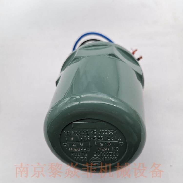 日本三和电机SANWA可调式VD型压力开关SPS-8WP-P苏州太仓