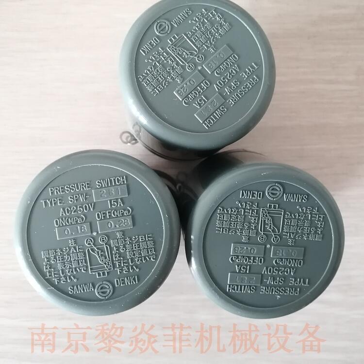 三和电机连接膜片支架SPS-18NK2苏州虎丘