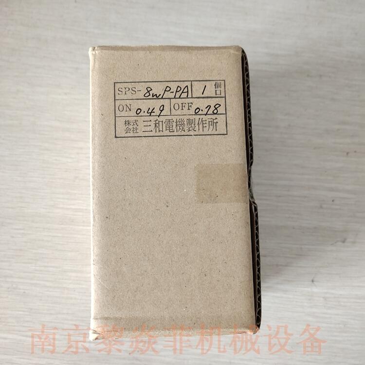 三和电机连接膜片支架SPS-18NK2苏州虎丘