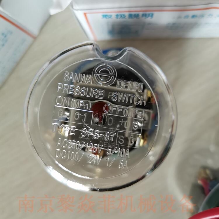 日本三和电机SANWA防水型微压开关SPW-281F无锡惠山
