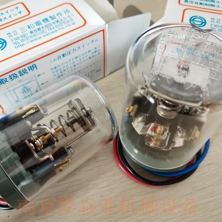 日本三和SANWA真空开关SPS-5-VR徐州贾汪
