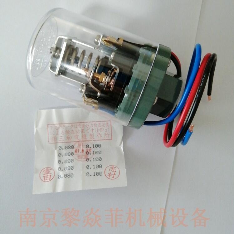 日本三和SANWA可调式VD型压力开关SPS-15苏州相城