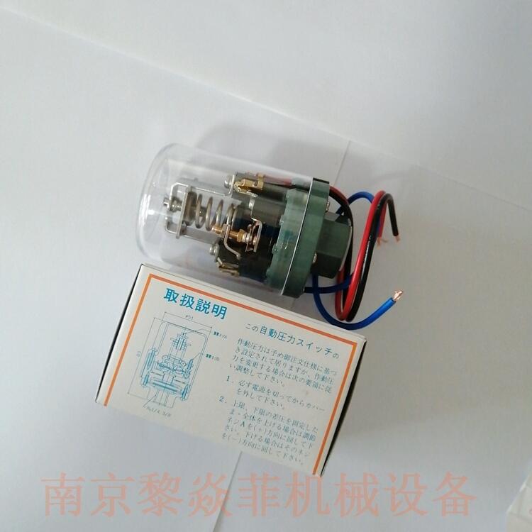 日本三和电机SANWA微压开关SPS-8TF1南京溧水
