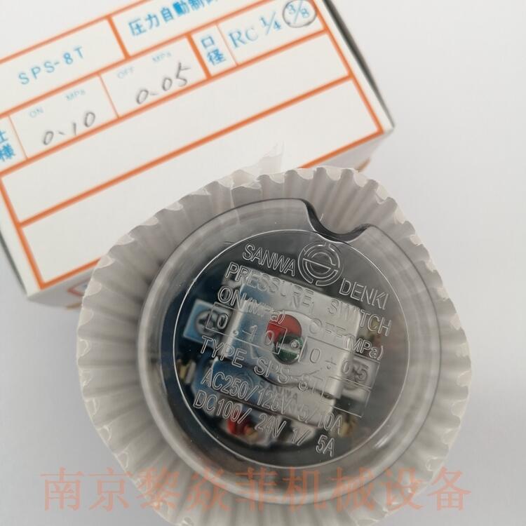 日本三和SANWA连接膜片支架SPS-8T-PM苏州吴中