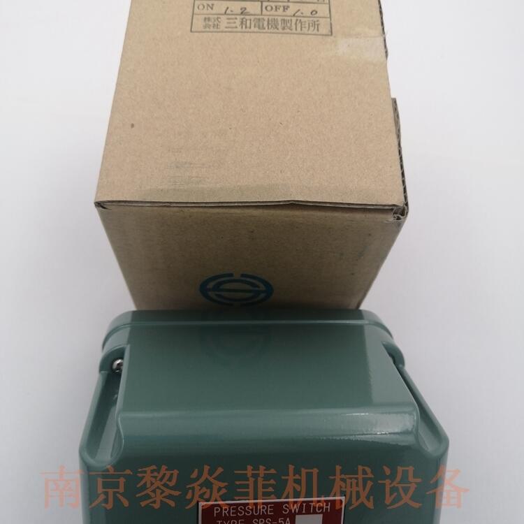 三和电机液位控制开关SPS-16RM无锡锡山