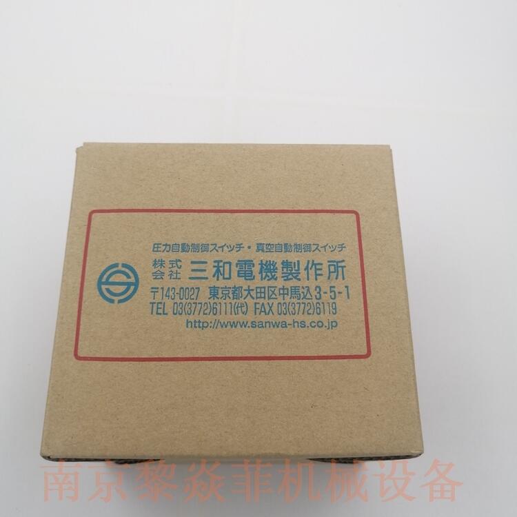 日本SANWA耐化学药品型开关SPS-8T-HL徐州新沂