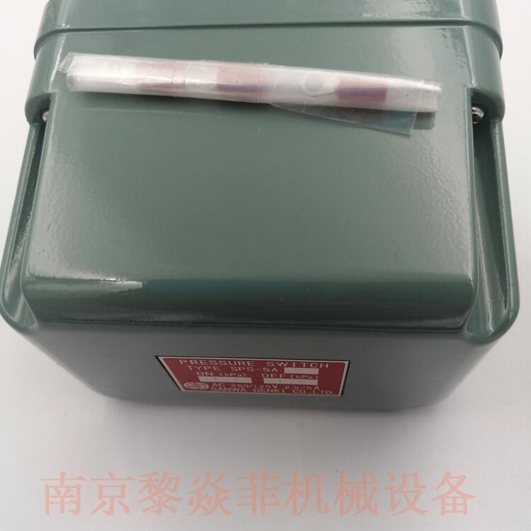 日本三和电机SANWA压力开关SVS-7苏州昆山