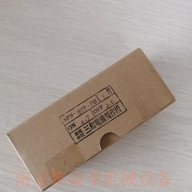 日本三和电机SANWA连接膜片支架SPS-18AS南京玄武