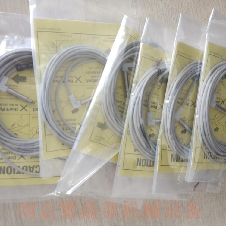 METROL美德龙无线座椅开关STE080A-L江苏响水