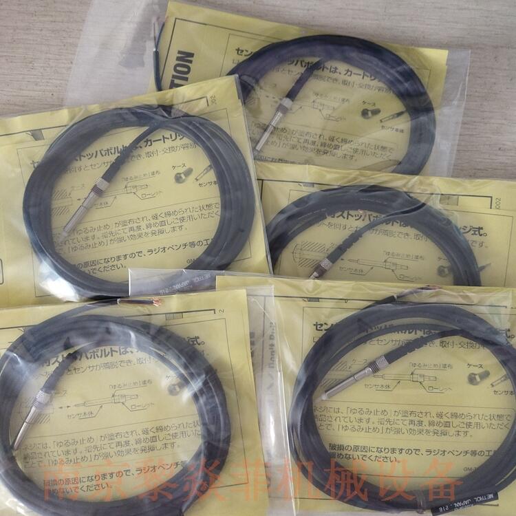 美德龙METROL传感器CNC加工中心对刀仪CSRNNEBC-10江苏港闸
