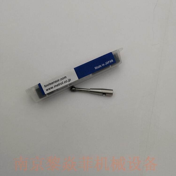 日本美德龙CNC加工中心对刀仪MP28C重庆巴南