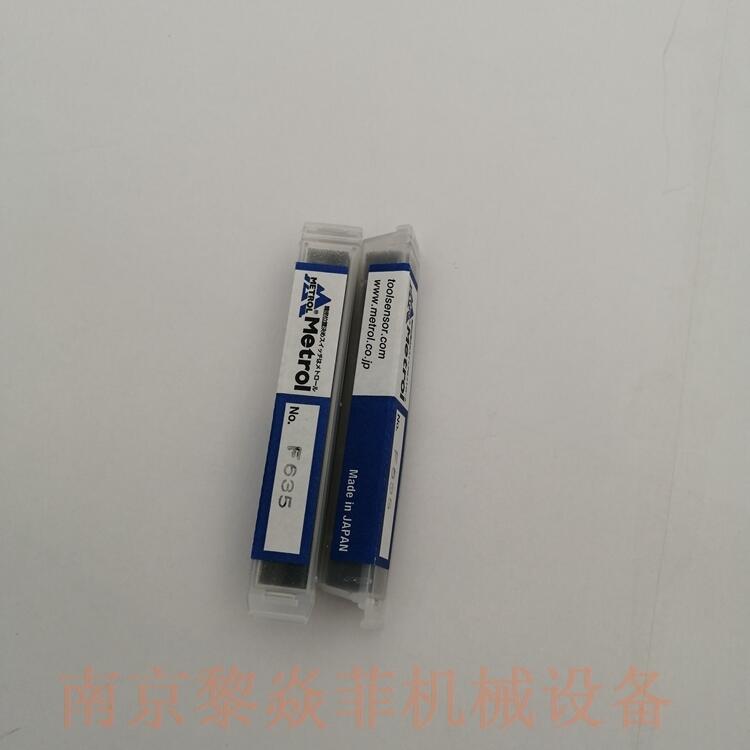 日本美德龙CNC加工中心对刀仪MP28C重庆巴南