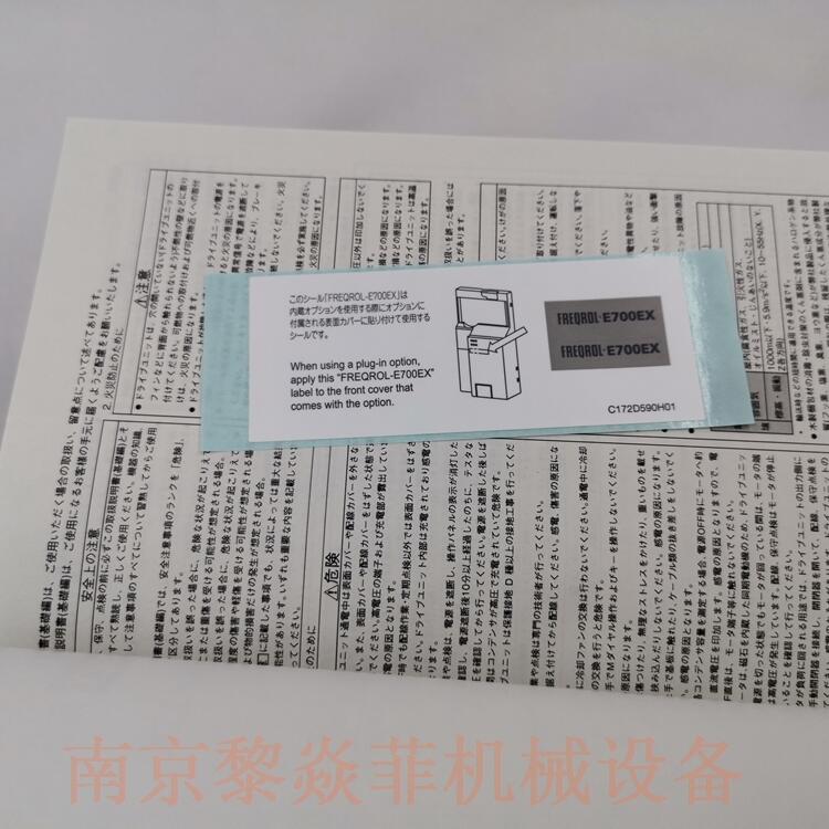 三菱电机自动化设备变频器原装FR-FP740-15K广东省广州越秀