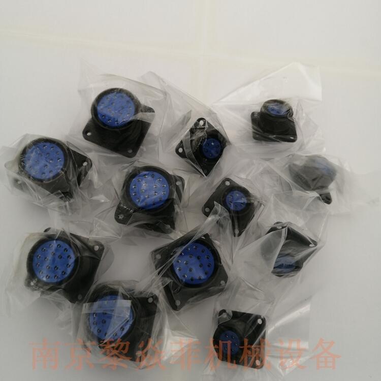 電子工業DDK连接器D/MSA/B系列D/MS3100A20-2P(D263)杭州江干