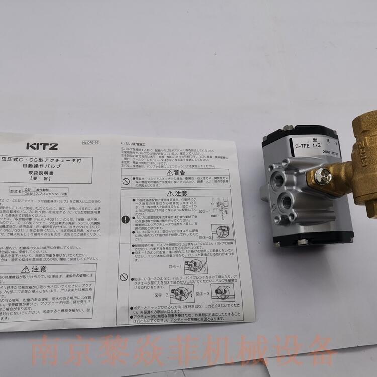 EAL100/200-TE日本KITZ阀门EX型W600SCLSP