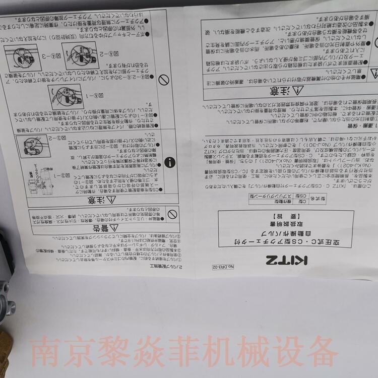 EALB100/200-TGE日本KITZ阀门不锈钢UB型蝶阀AK/AW150UPM
