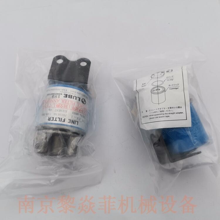 LUBECORPORATION油滤AMO-IIIDSL-2电动间歇吐出型齿轮泵SA4-16