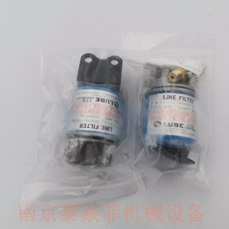 LUBECORPORATION油滤AMO-IIIDSL-2电动间歇吐出型齿轮泵SA4-16