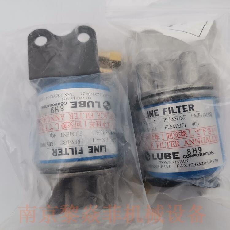 鲁布LUBE油滤PC-4-3L抵抗式连续用阀门计量件VBP-5-3