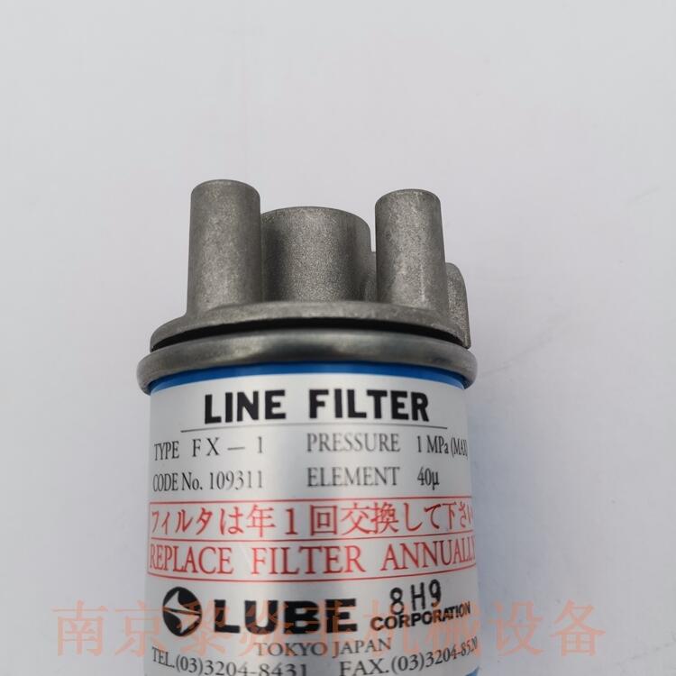 日本鲁布株式会社油滤F8-SC软管KPR-4