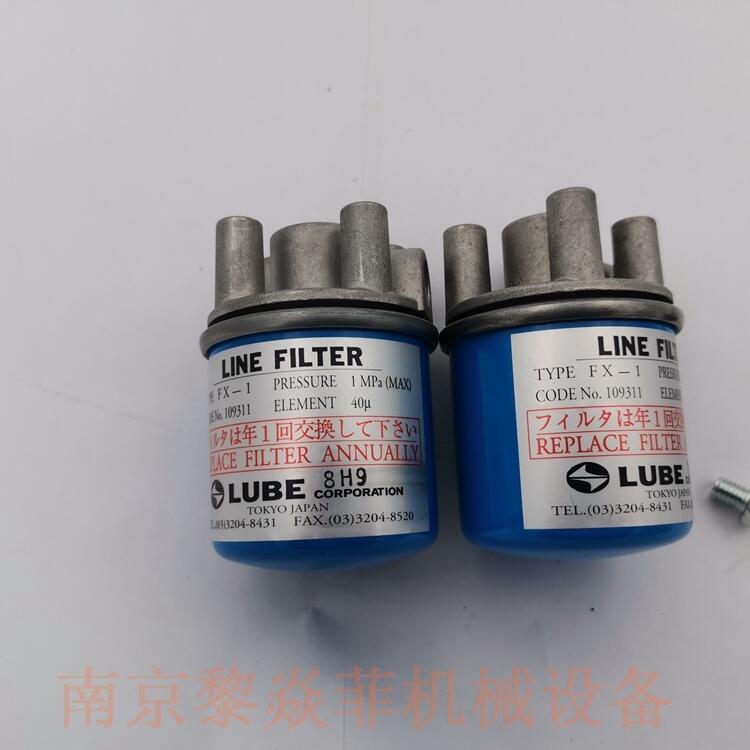 LUBECORPORATION油滤KP-88EGM-50TH（自动润滑泵）WL-190-U80BS