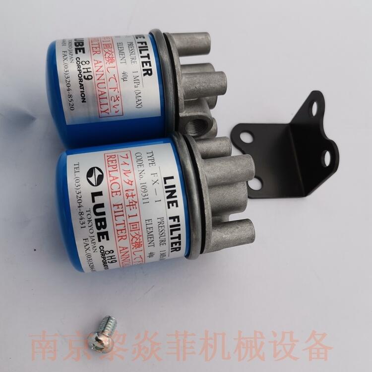 日本鲁布株式会社油滤JV-10S油脂堵塞目视用定量阀SF-07