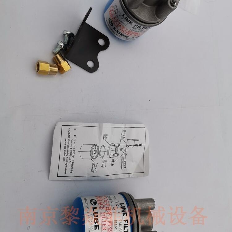 日本LUBE油滤MMXL-IIICE-1D-2L食品、、化妆品机器用高性能油脂J02