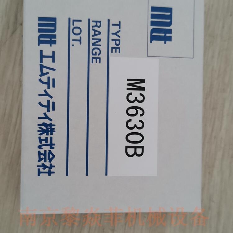 MTT转换器M3000B隔离信号转换器MLP-D24