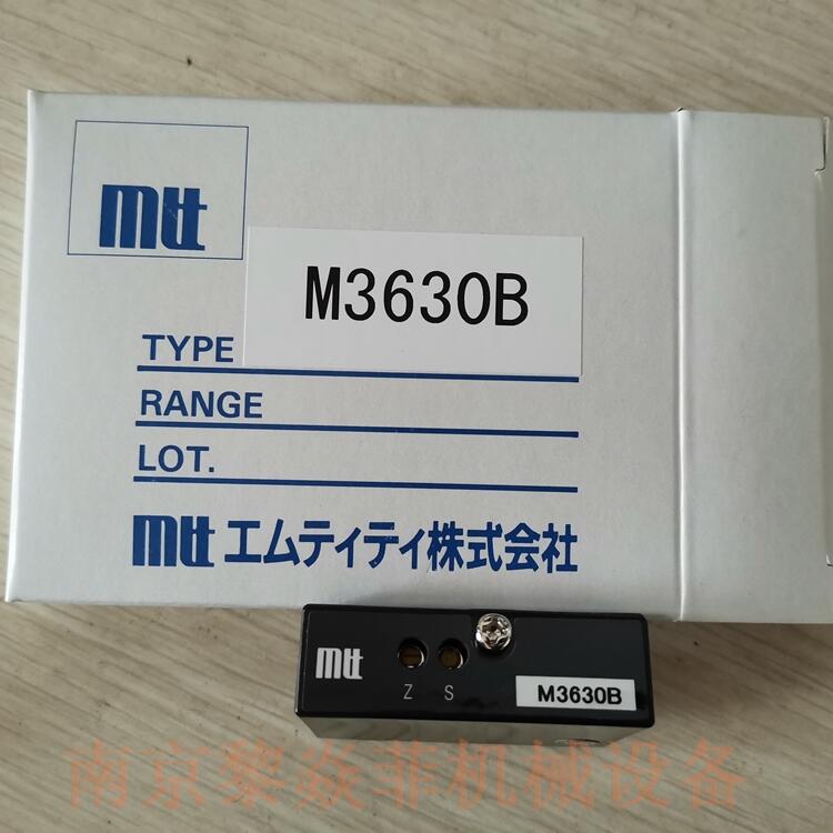 MTT爱模梯梯转换器RC3500-16TB储物架MS3765