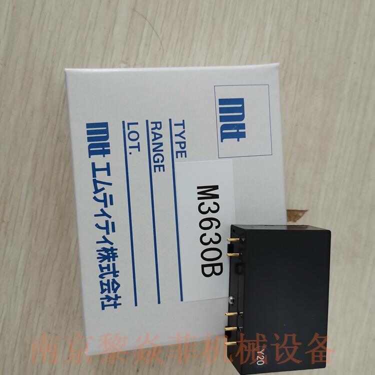 MTT爱模梯梯转换器MS3201组合端子型绝缘信号变换器MS2303