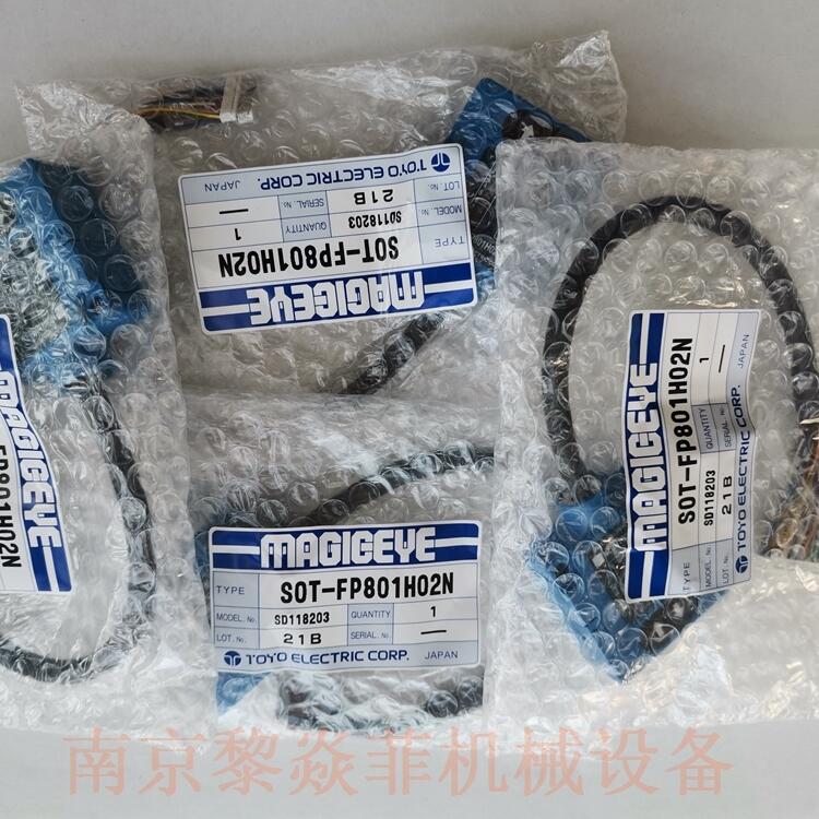 東洋電機TOYO多光束传感器TCR-30L3江苏连云港