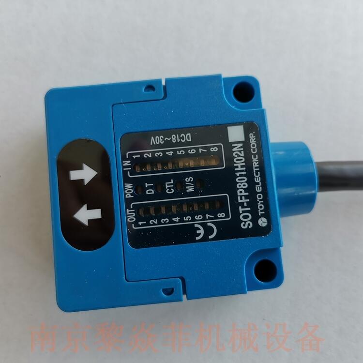 東洋電機TOYO多光束传感器SOT-NP403江苏镇江