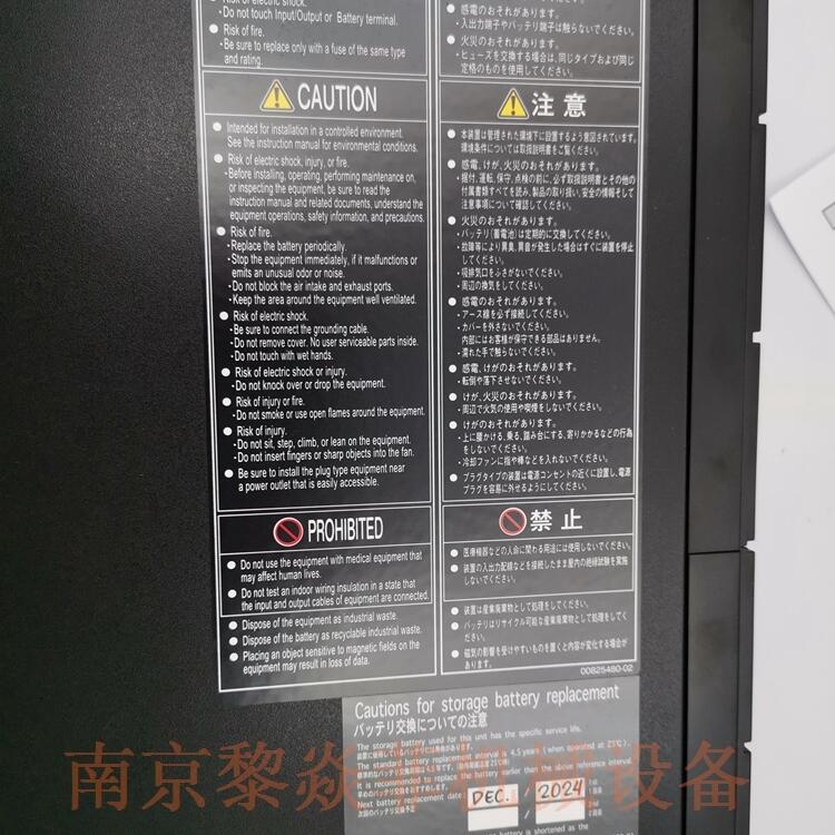 日本山洋电气UPS电源S-A11J103S2A005RMUPS电源河北保定涿州