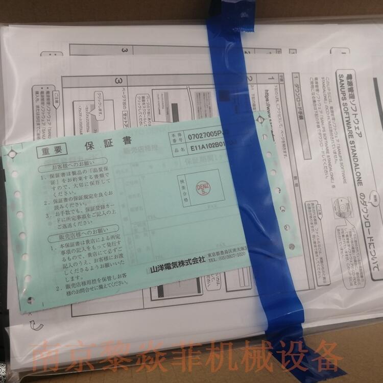 日本山洋电气SANYO电源S-A11J502S2A025RMUPS电源上海崇明