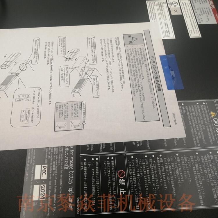 山洋电气电源A11J103SA002U并行处理供电方式湖北武汉汉南