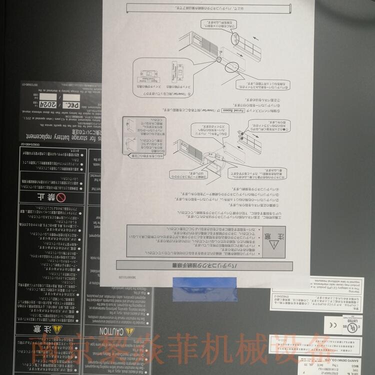 日本山洋电气UPS电源E11A751B021TWUJ小型控制阀式铅酸蓄电池江苏镇江句容