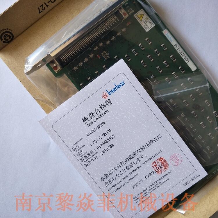 日本interface控制板PEX-493103连接线TBZ-3700