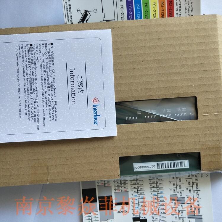 日本interface板卡ITC-C5537(W7)BNC连接器ECO-2805