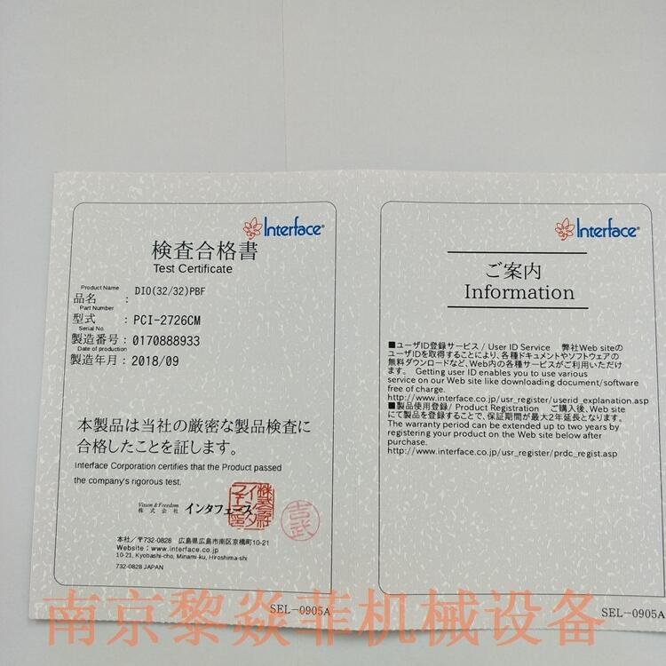 日本interface主板PCI-3329K继电器接线端子ECO-6620