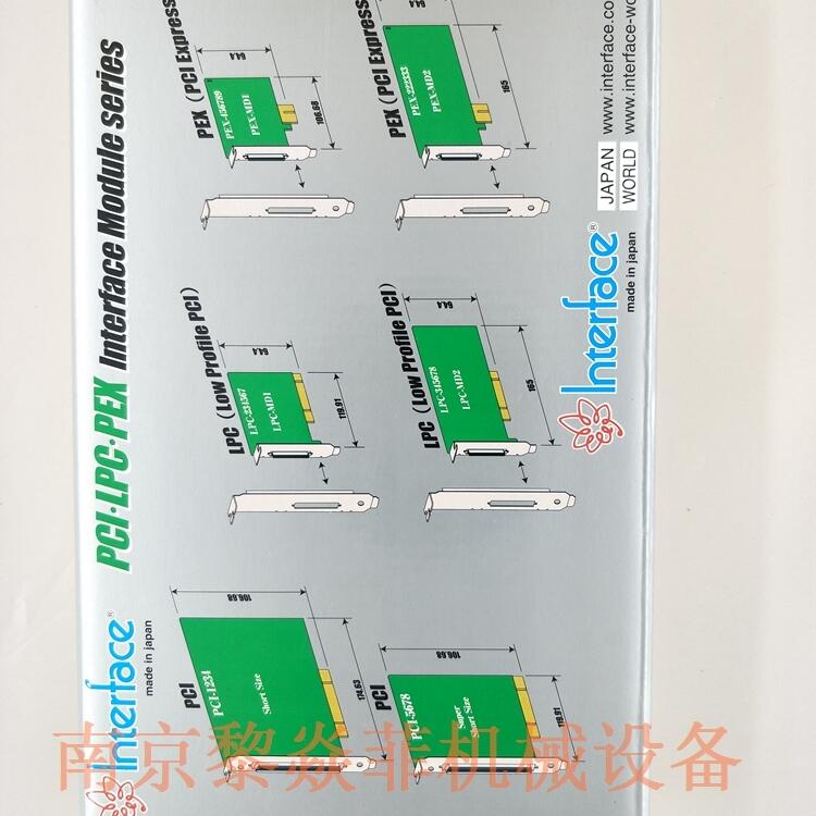 日本interface程序板PCI-2723C继电器接线端子TBZ-3705