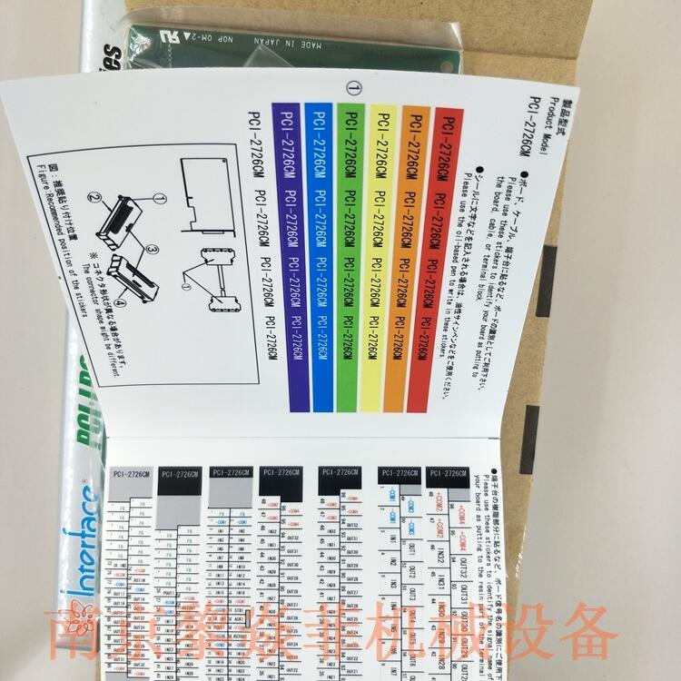 日本interface控制板PCI-5533工业电脑ECO-5130Y