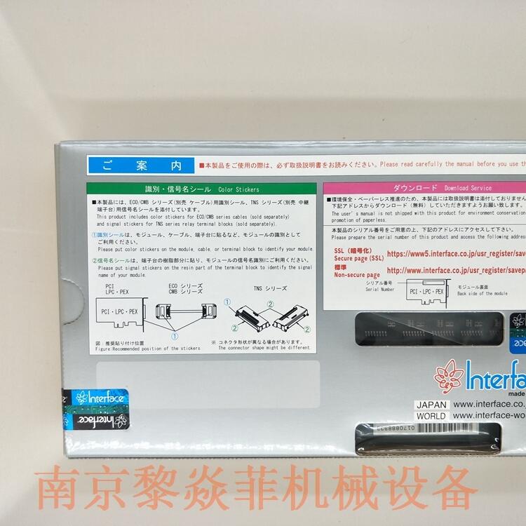 日本interface板卡ITC-N5537(W7)D-sub连接器ECO-3950