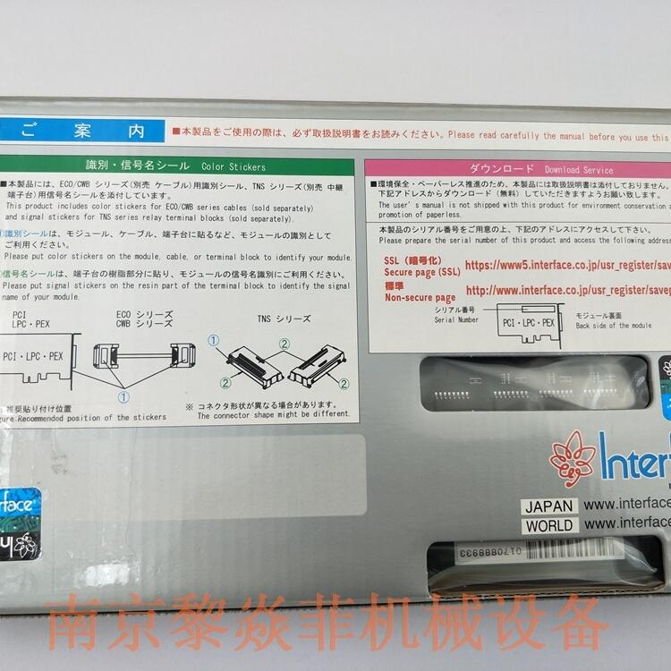 日本interface控制板CPZ-340516BNC连接器TNS-3603