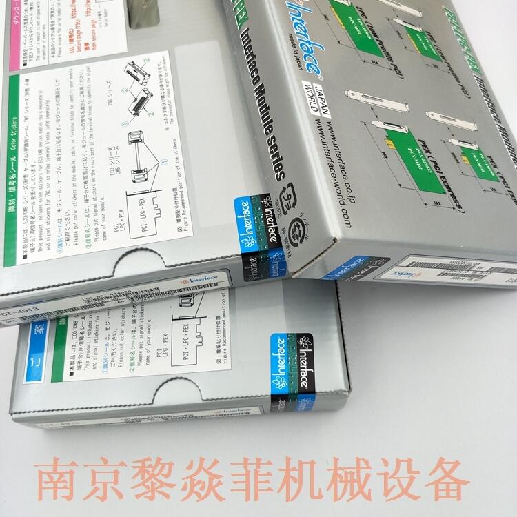 日本interface主板ITC-N5537(S7)扁平连接器ECO-3930