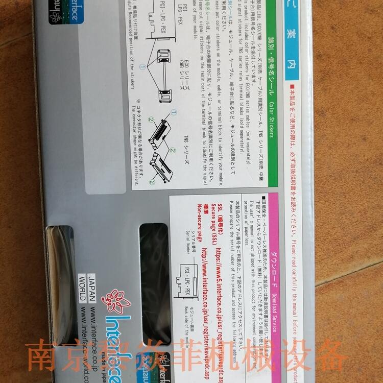 日本interface程序板PCI-466120继电器接线端子STC-JH12B(W10XC)40D2