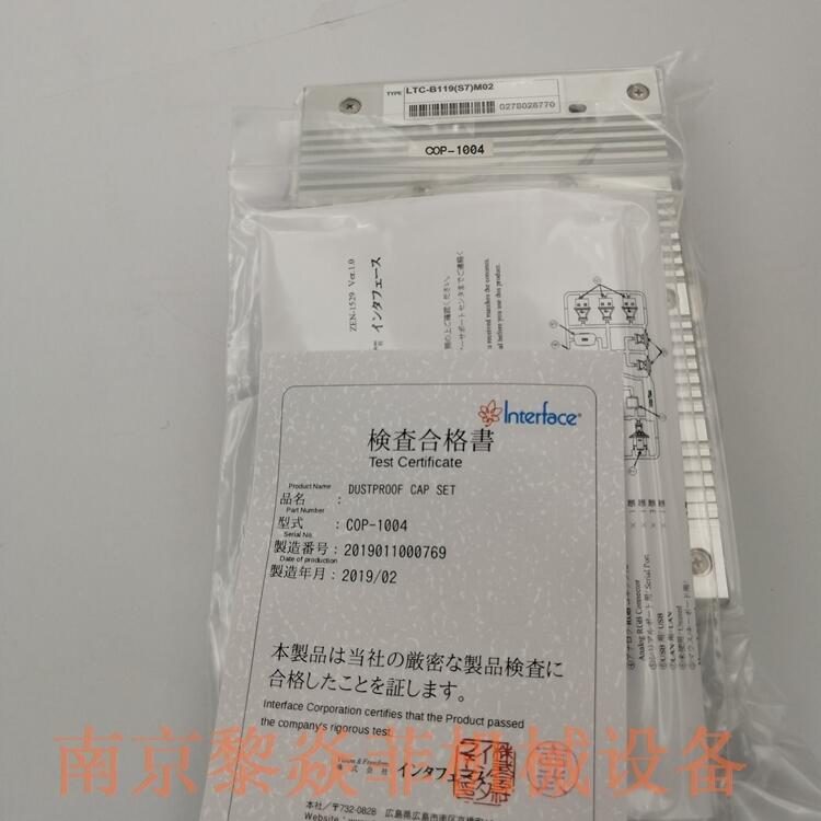 日本interface控制板CPZ-5533D-sub连接器TNS-9605
