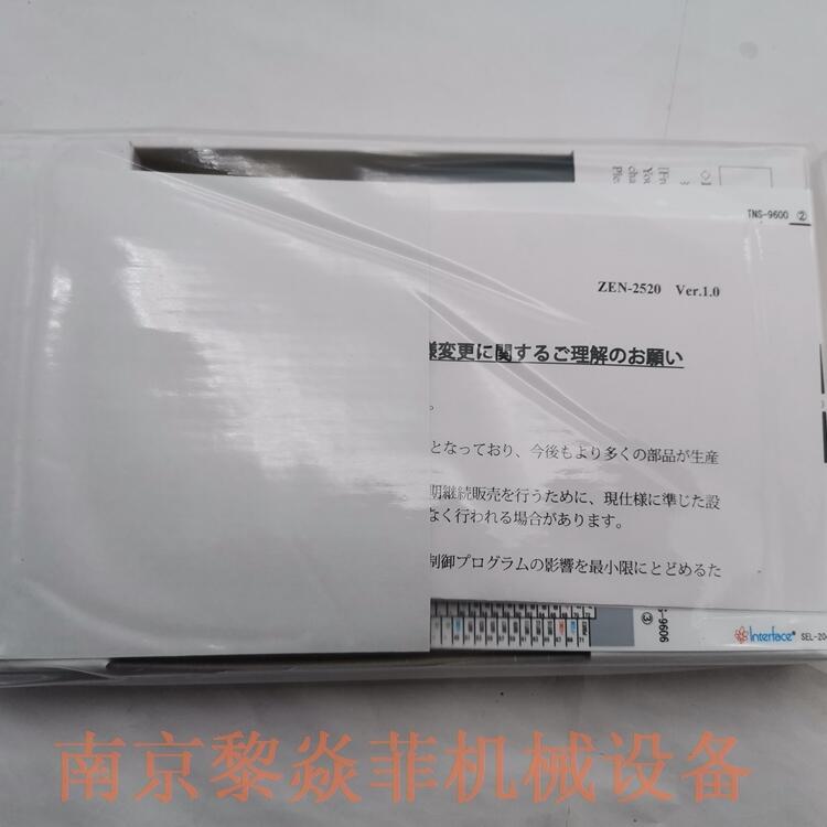 日本interface程序板PEX-882611继电器接线端子TBZ-9600