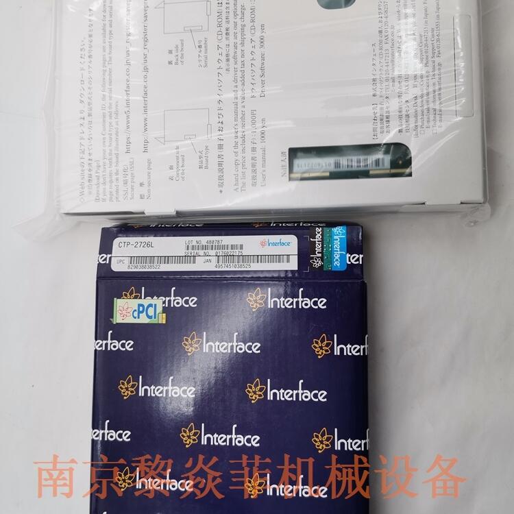 日本interface程序板PEX-PFA07S压接式螺钉端子TBZ-6816
