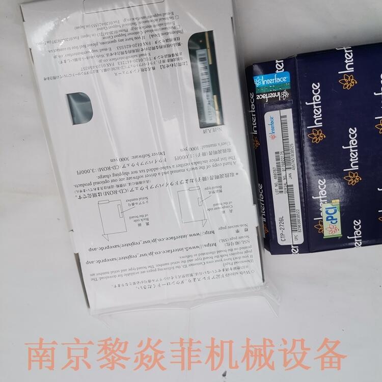 日本interface控制板CPZ-492104中继端子块LTC-B019(S7)