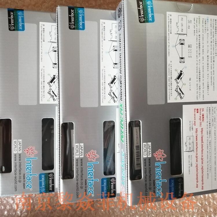日本interface程序板PCI-1604压接式螺钉端子ECO-2120